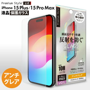 iPhone15Plus iPhone15ProMax tیKX A`OA ˖h~ KX Uh~   XN[ ʕی tی ی KXtB KX tB iPhone 15 Plus iPhone15 Plus iPhone 1