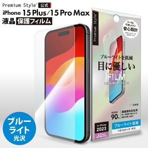 iPhone15Plus iPhone15ProMax tیtB u[CgJbg u[Cg Jbg ጸ   t XN[ ʕی tی ی tB V[g iPhone15 Plus iPhone 15Plus iPhone 15 Plus iPh