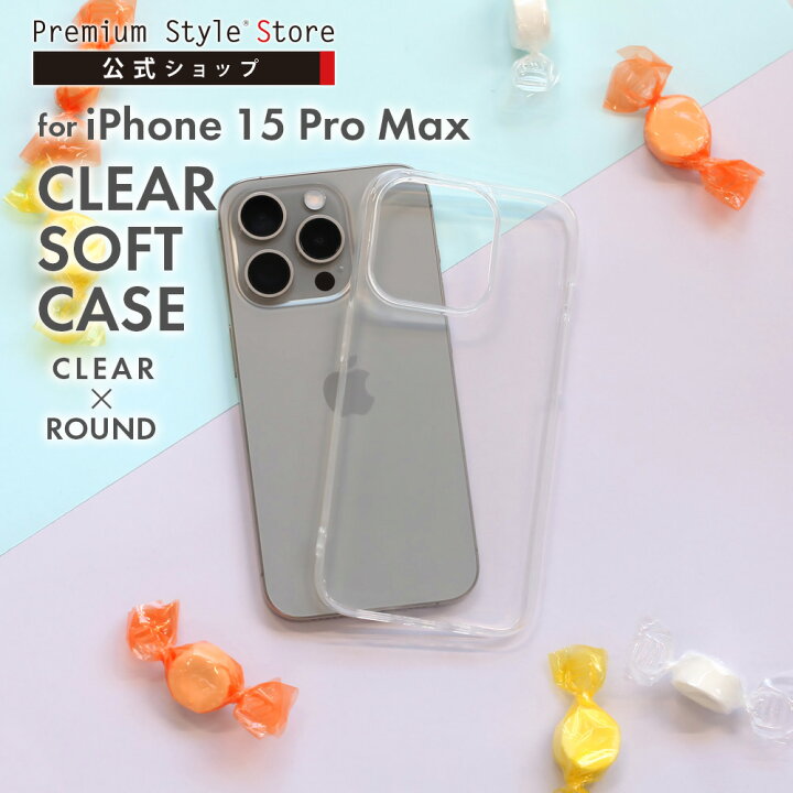 楽天市場】iPhone15ProMax ケース カバー クリア 透明 シンプル 無地 