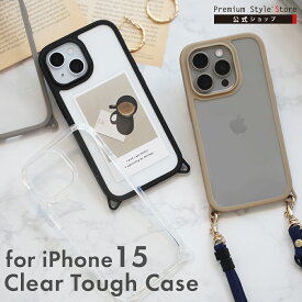 iPhone15 ケース カバー ブラック ベージュ グレー クリア 黒 肌色 灰色 透明 シンプル 無地 magsafe対応 耐衝撃 エアクッション ストラップホール iPhone 15 アイフォン あいふぉん アイホン フィフティーン アイフォン15 アイフォンフィフティーン