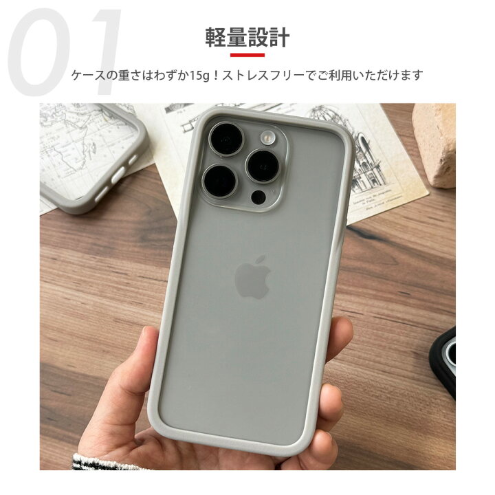 楽天市場】iPhone15Pro バンパー フレームカバー バンパーフレーム 