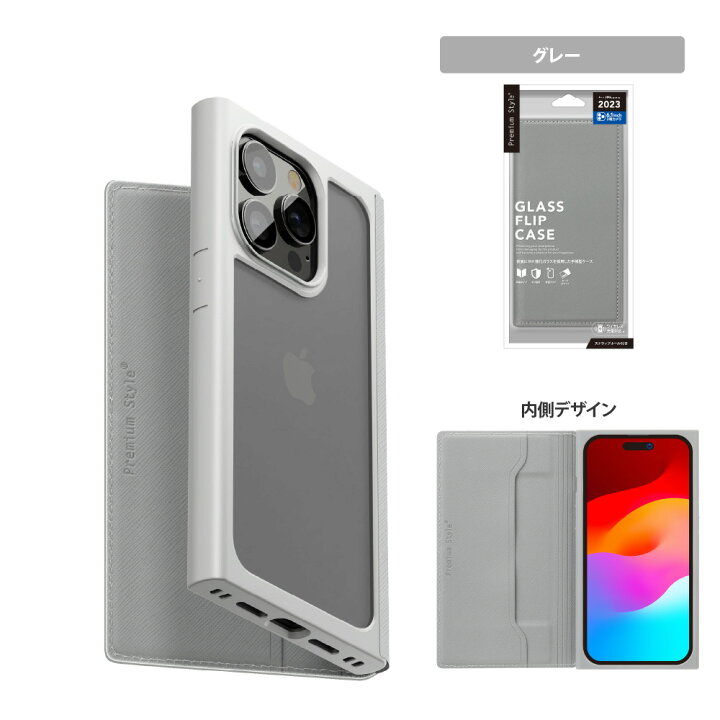 楽天市場】iPhone15Pro ケース 手帳型 カバー ブラック ベージュ 