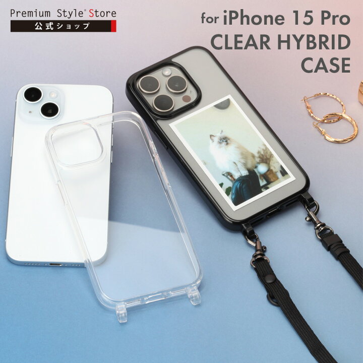 楽天市場】iPhone15Pro ケース カバー クリア ブラック 透明 黒 と 