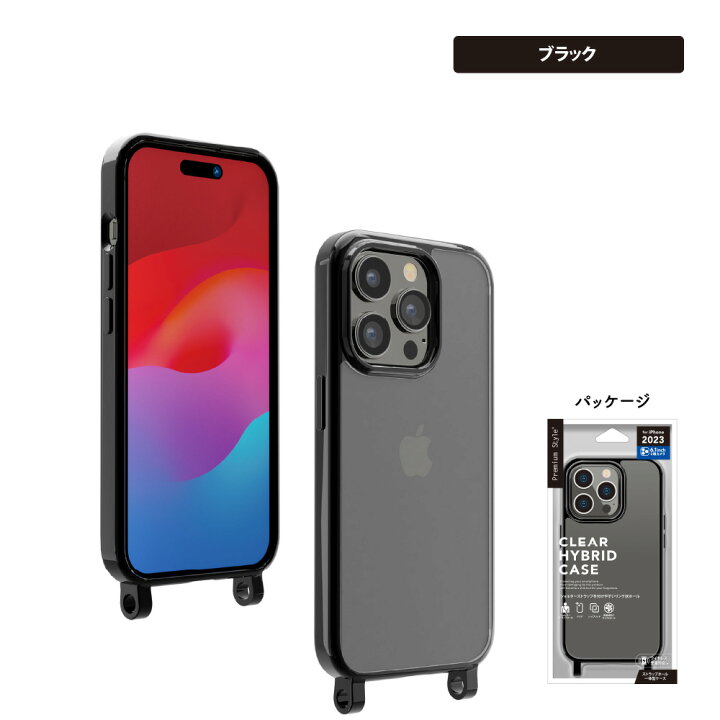 楽天市場】iPhone15Pro ケース カバー クリア ブラック 透明 黒 と 