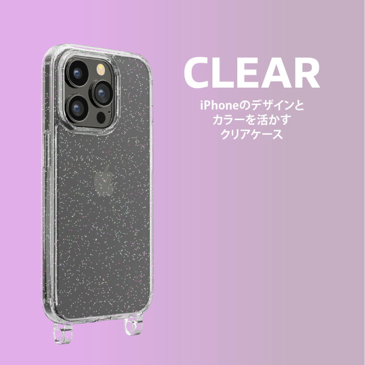 楽天市場】iPhone15Pro ケース カバー ラメ オーロラ オーロラカラー 