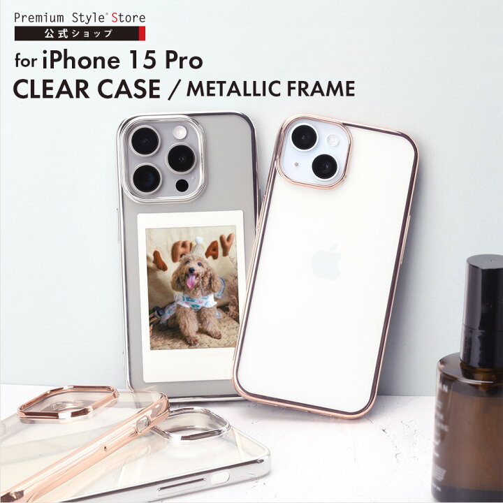 楽天市場】iPhone15Pro ケース カバー シルバー ゴールド クリア 銀色 