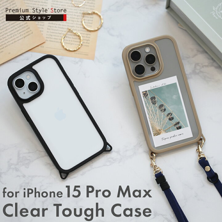 楽天市場】iPhone15ProMax ケース カバー ブラック ベージュ クリア 黒 