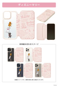 iPhone15Pro ケース 手帳型 カバー ディズニー ピクサー スター・ウォーズ マーベル キャラクター ロゴ ブラック ピンク ターコイズ ベージュ ネイビー クリア ミッキーマウス マリー ベルリオ