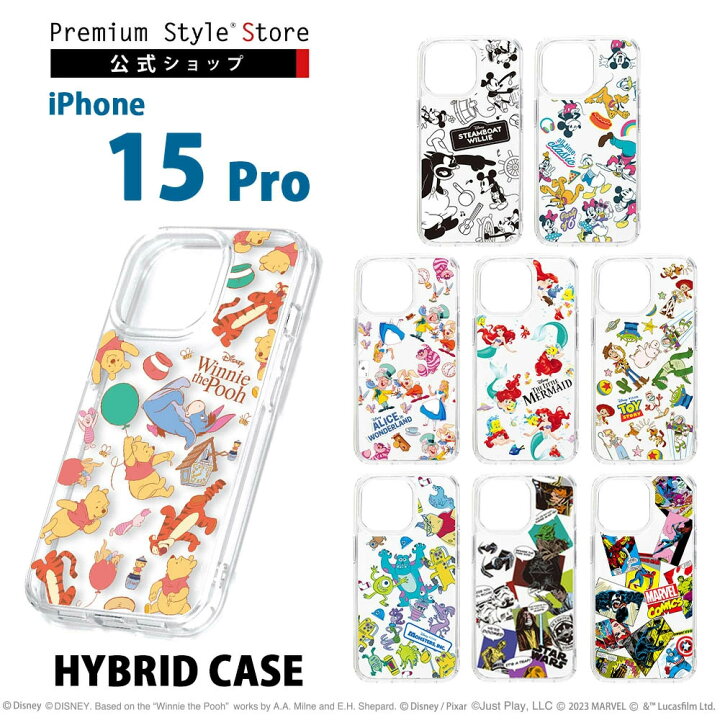 楽天市場】iPhone15Pro ケース カバー ディズニー ピクサー スター 