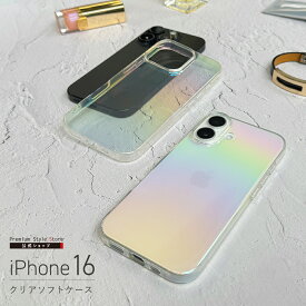 iPhone16 ケース カバー オーロラ オーロラカラー プリズム レインボー 虹色 クリア 透明 シンプル 無地 ストラップホール マイクロドット TPU やわらかい 柔らかい ソフト iPhone 16 アイフォン あいふぉん アイホン シックスティーン アイフォン16