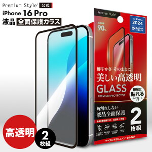 iPhone16Pro tیKX Sʕی tJo[  NA  2 KX Uh~   XN[ ʕی tی t  ی KXtB KX tB iPhone 