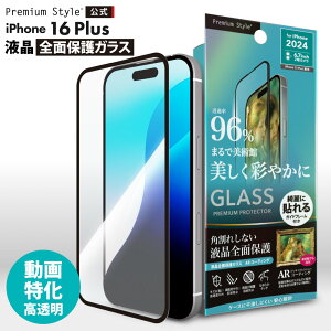 iPhone16Plus iPhone15Plus tیKX Sʕی tJo[ NA  AR KX Uh~   XN[ ʕی tی t  ی KXtB KX tB