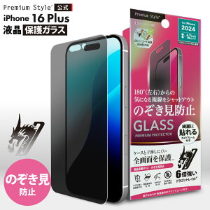 iPhone16Plus iPhone15Plus iPhone15ProMax tیKX  `h~ ̂h~ vCoV[ uCh ϏՌ KX AGC hSgC Uh~   XN[ ʕی t