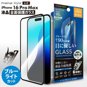iPhone16ProMax tیKX Sʕی tJo[  NA  u[CgJbg u[Cg ጸ ϏՌ KX AGC hSgC Uh~   XN[ ʕی 