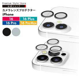 iPhone16 iPhone16Pro iPhone16Plus iPhone16ProMax カメラプロテクター カメラレンズカバー ブラック シルバー 黒 銀色 アルミニウム アルミ 強化ガラス カメラレンズ カバー プロテクター カメラカバー カメラ レンズカバー レンズ カメラレンズ保護 カメラ保護 保護