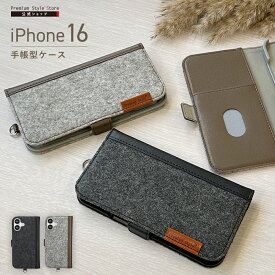 iPhone16 ケース 手帳型 カバー ブラック グレー 黒 灰色 シンプル 無地 カードポケット カードホルダー ストラップホール マグネットロック スタンド機能 ワイヤレス充電 iPhone 16 あいふぉん アイフォン アイホン シックスティーン アイフォン16