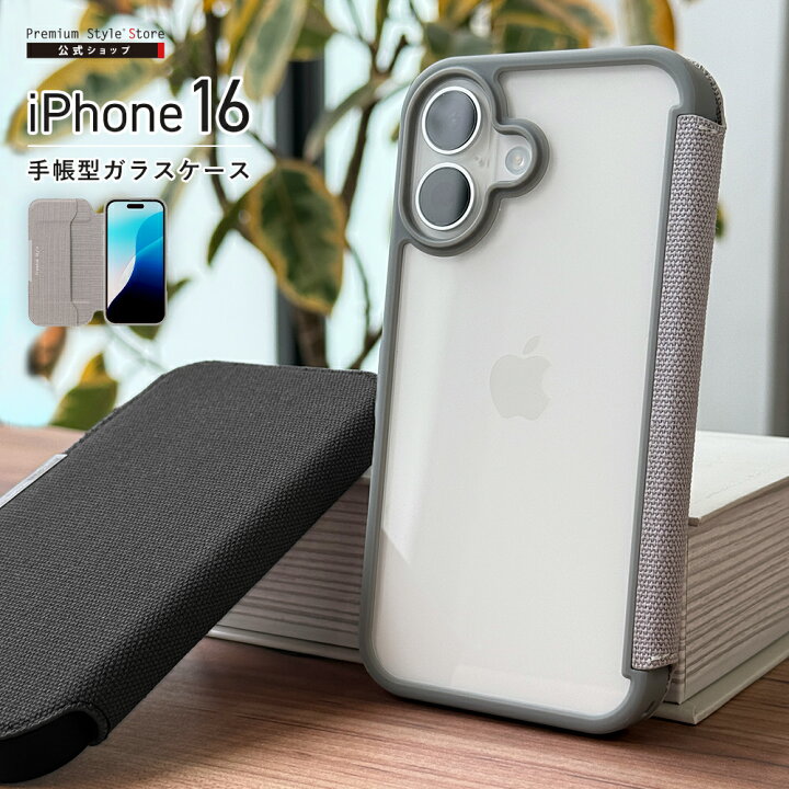 楽天市場】iPhone16 ケース 手帳型 カバー グレー クリア 灰色 透明 
