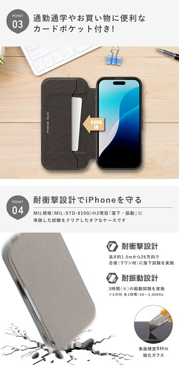楽天市場】iPhone16 ケース 手帳型 カバー グレー クリア 灰色 透明 