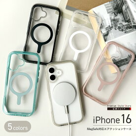 iPhone16 ケース カバー ブラック ベージュ ピンク グリーン クリア 黒 肌色 桃色 緑 透明 シンプル 無地 MagSafe対応 耐衝撃 タフ エアクッション ストラップホール iPhone 16 アイフォン あいふぉん アイホン シックスティーン アイフォン16