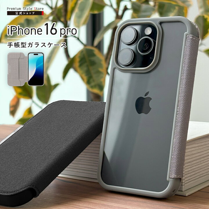 楽天市場】iPhone16Pro ケース 手帳型 カバー グレー クリア 灰色 透明 