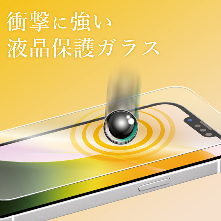 楽天市場】iPhone16e iPhone14 iPhone13 iPhone13Pro 液晶保護ガラス 