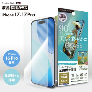 iPhone 17 17 Pro 16 Pro tیKX Sʕی AR   NA    Uh~   EhGbW ʕی tی  t ی KXtB PG-25AGL11AR