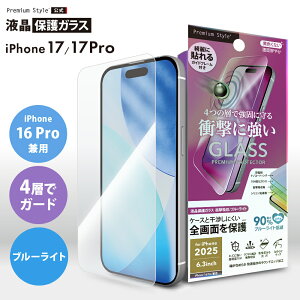 iPhone 17 17 Pro 16 Pro tیKX Sʕی Ռz u[Cgጸ u[CgJbg ϏՌ Uh~ EhGbW ʕی tی  t ی KXtB PG-25AGL14SPB