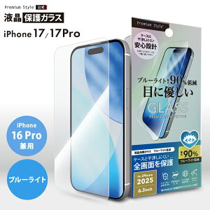 iPhone 17 17 Pro 16 Pro tیKX Sʕی u[Cgጸ u[CgJbg Uh~ EhGbW ʕی tی  t ی KXtB KX tB PG-25AGL17BL