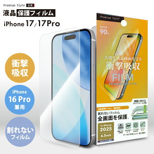 iPhone 17 17 Pro 16 Pro tیtB Sʕی Ռz ϏՌ NA   t ʕی tی ی tB V[g PG-25ASF01