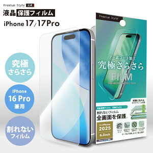 iPhone 17 17 Pro 16 Pro tیtB Sʕی ɂ炳 炳 NA   t ʕی tی ی tB V[g