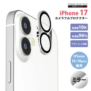 iPhone 17 16 16 Plus �J�����v���e�N�^�[ �t���v���e�N�^�[ �~���[ �� �A�N���� �����K���X �J���������Y �J�o�[ �v���e�N�^�[ �J�����J�o�[ �J���� �����Y�J�o�[ �����Y �S�ʕی� �t���J�o�[ PG-2
