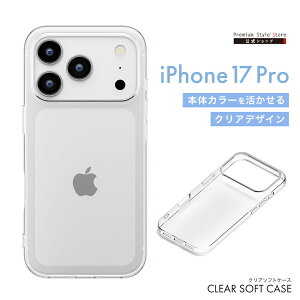 iPhone 17 Pro NA\tgP[X NA  Vv n Xgbvz[ TPU PG-25BTP01CL