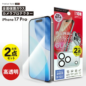 iPhone 17 Pro tیKX Sʕی JveN^[ Zbg  NA  Uh~ EhGbW ʕی tی  t ی KXtB KX tB J 