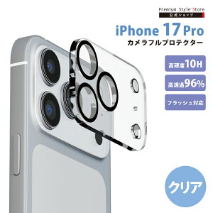 iPhone 17 Pro JveN^[ tveN^[ NA  AN KX JY Jo[ veN^[ JJo[ J YJo[ Y Sʕی tJo[ PG-25BCL