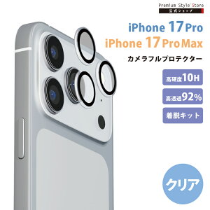 iPhone 17 Pro 17 Pro Max JveN^[ YveN^[ NA  KX JY Jo[ veN^[ JJo[ J YJo[ Y PG-25BCLG10CL