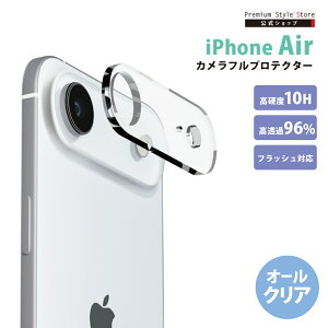 iPhone Air JveN^[ tveN^[ I[NA  NA AN KX JY Jo[ veN^[ JJo[ J YJo[ Y Sʕی t