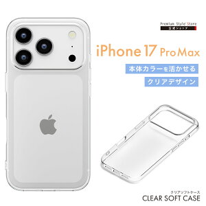 iPhone 17 Pro Max NA\tgP[X NA  Vv n Xgbvz[ TPU PG-25DTP01CL