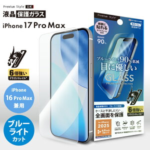 iPhone 17 Pro Max 16 Pro Max tیKX Sʕی Dragontrail u[Cgጸ u[CgJbg ϏՌ KX AGC hSgC EhGbW ʕی tی  t ی 