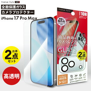 iPhone17ProMax p tSʕیKX JveN^[Zbg   NA  Uh~ EhGbW ʕی tی  t ی KXtB KX tB J