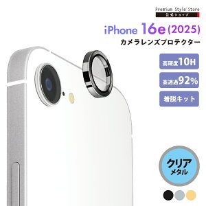 iPhone16e �J�����v���e�N�^�[ �J���������Y�J�o�[ �N���A �u���b�N �V���o�[ �S�[���h ���� �� ��F ���F �����K���X �A���~�j�E�� �A���~ �J���������Y �J�o�[ �v���e�N�^�[ �J�����J�o�[ �J