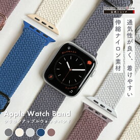 Apple Watch 42/41/40/38mm用 Apple Watch 49/46/45/44/42mm 用 ナイロンバンド ダークグレー ライトグレー ベージュ ボルドー ブルー