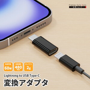 Lightning to USB Type-C ϊA_v^ ubN zCg   ϊ A_v^[ A_v^ ϊA_v^