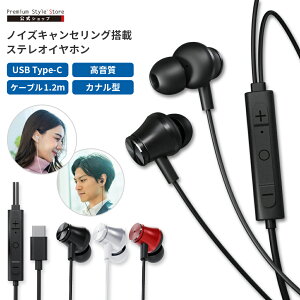LCz ANeBumCYLZO Ji^ USB Type-C ubN zCg bh    Cz L [GXr[ ^CvC ^CvV[ USB-C USBC 1.2m R[h P[u }C