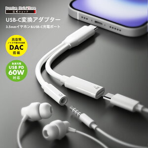 3.5mmCz to USB Type-C CzϊA_v^ [d|[gt ubN zCg   CzϊP[u ϊP[u ϊ P[u PD [d