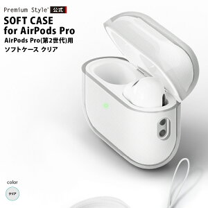 AirPods Pro 2 Jo[ P[X NA  R Xgbv AirPodsPro2 Air Pods Pro 2 GA|bYv GA[|bYv 񐢑 AirPodsProP[X AirPodsProJo[ GA|bYvP[X GA|bY