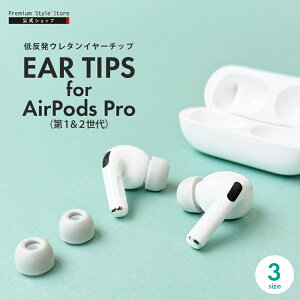 AirPods Pro 2 1 C[`bv C[s[X CzJo[ E^ ᔽ _炩 O[ DF AirPodsPro AirPodsPro1 AirPodsPro2 Air Pods Pro 1 2 GA|bYv2 GA|bYv GA[|