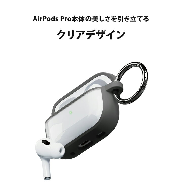 楽天市場】AirPods Pro 第2世代 第1世代 カバー ケース ブラック 
