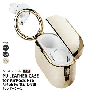�A�E�g���b�g AirPods Pro ��2���� ��1���� �J�o�[ �P�[�X �u���b�N �� �x�[�W�� �J���r�i AirPodsPro AirPodsPro1 AirPodsPro2 Air Pods Pro 1 2 �G�A�|�b�Y�v��2 �G�A�|�b�Y�v�� �G�A�[�|�b�Y�v�� ��񐢑� ��