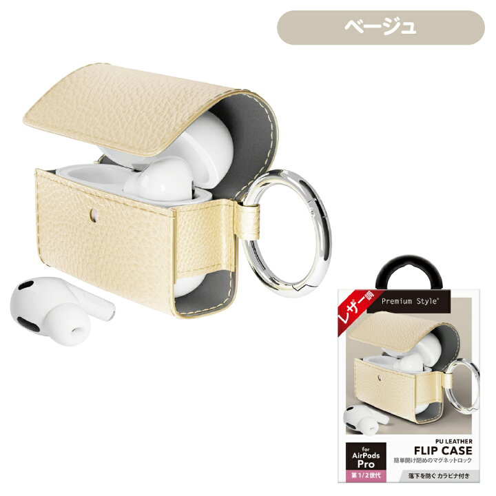 予約販売 AirPods Pro ケース 第2世代 ロック式 カラビナ付 ブラック AirPods Pro ケース 第2世代 ロック式 カラビナ付 ブラック