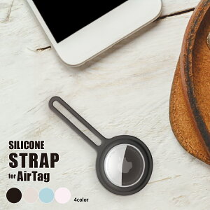 AirTag GA^O P[X Jo[ یP[X Xgbv ubN x[W u[ sN   R Vv VR Jrit Jri Air Tag h~ h~ AirTagP[X GA^OP